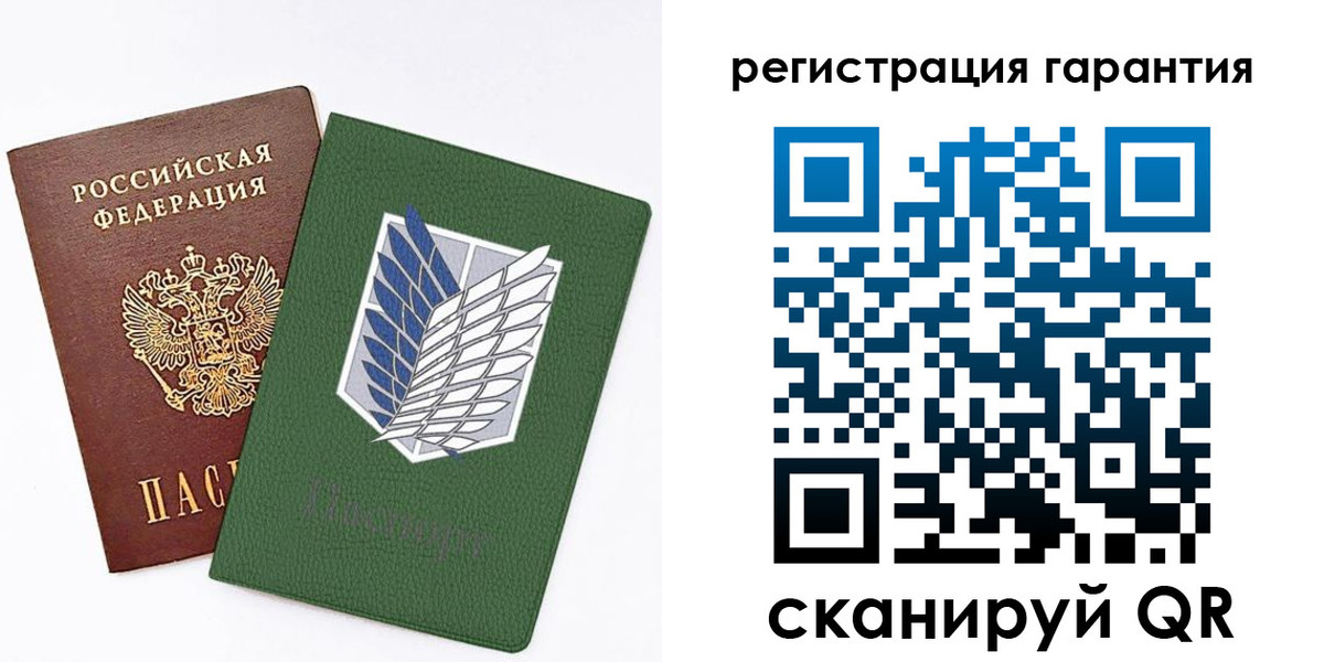 прописка 2025 в Новороссийске