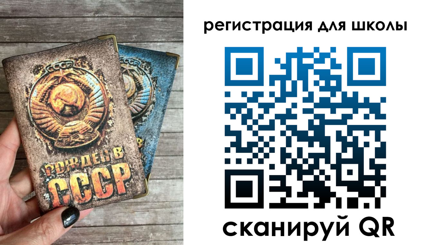 прописка ребенка в Новороссийске